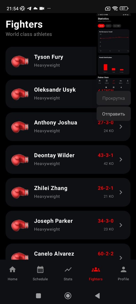 OlimpBera preview screen 2